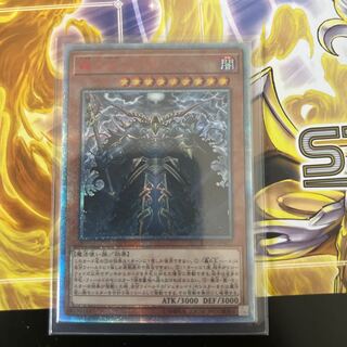 轟の王 ハール 20thシークレットレア