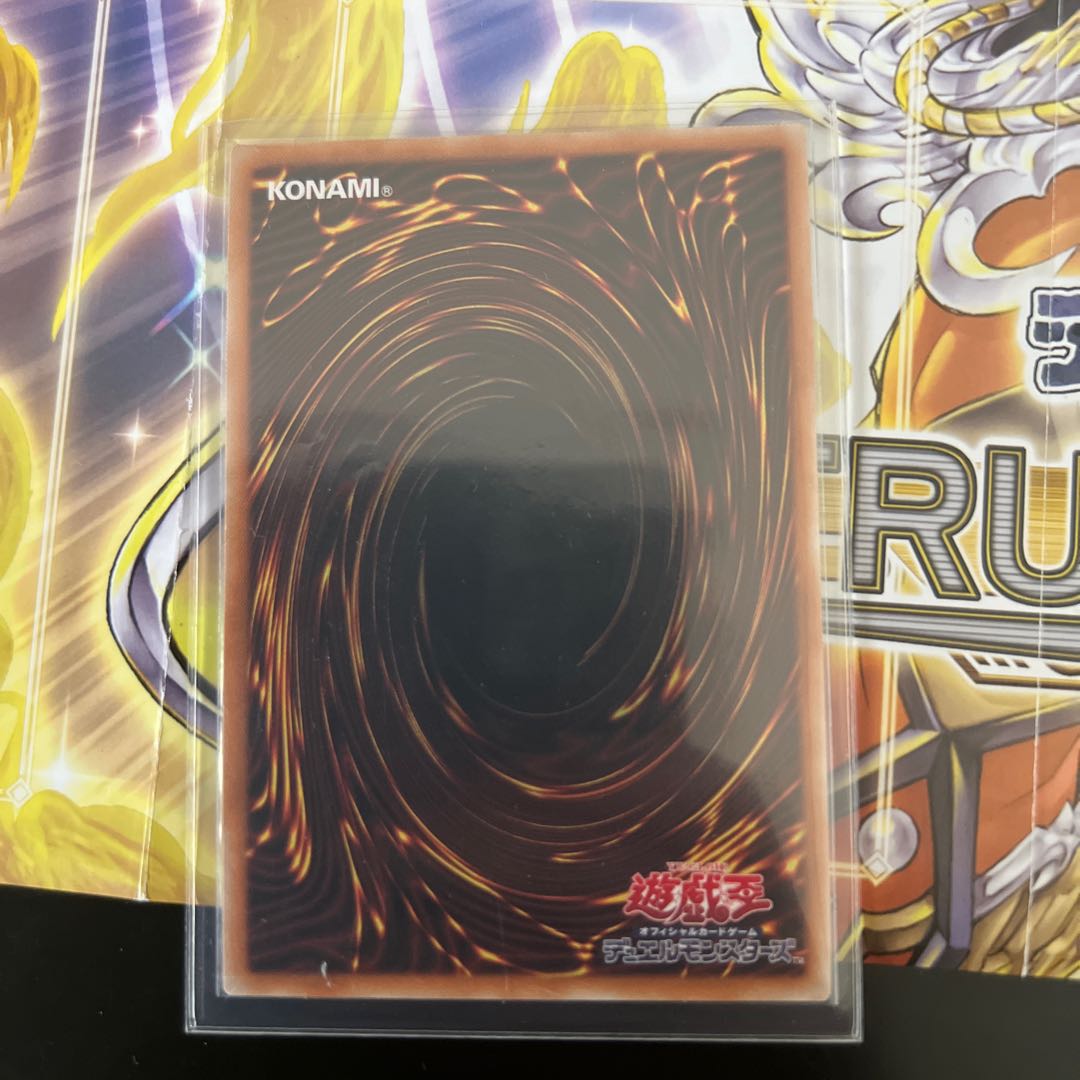 轟の王 ハール 20thシークレットレア