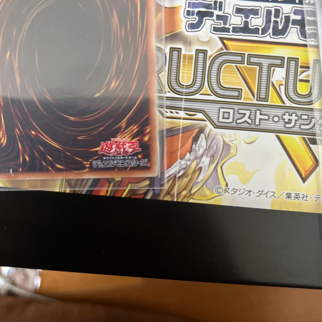 轟の王 ハール 20thシークレットレア