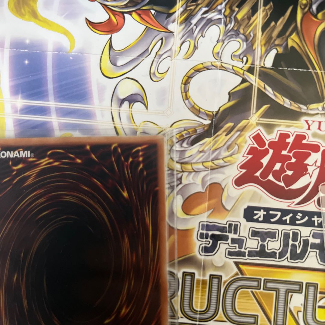 轟の王 ハール 20thシークレットレア