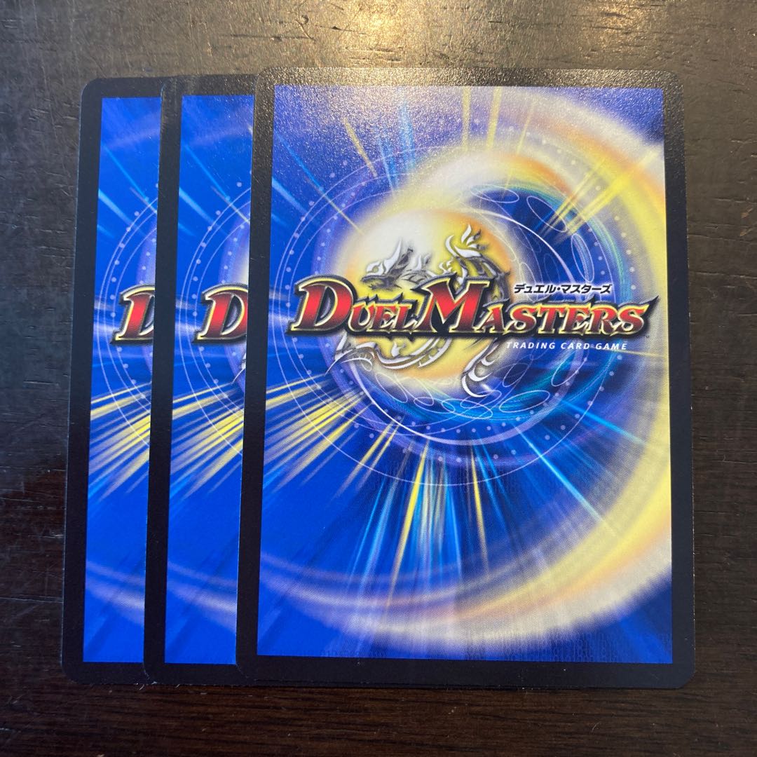 超七極 Gio|巨大設計図