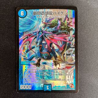 Zanshin Soutouryuu Baiken SR