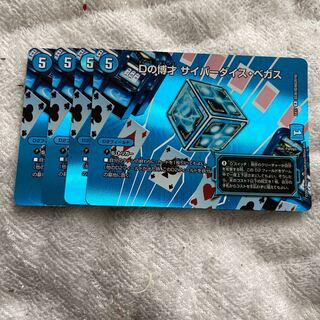 Dの博才 サイバーダイス・ベガス