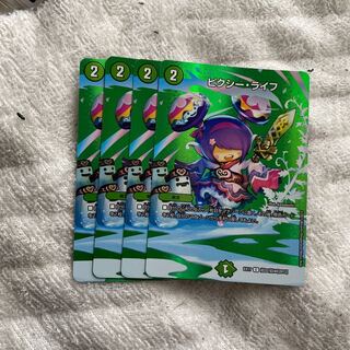 ピクシー・ライフ