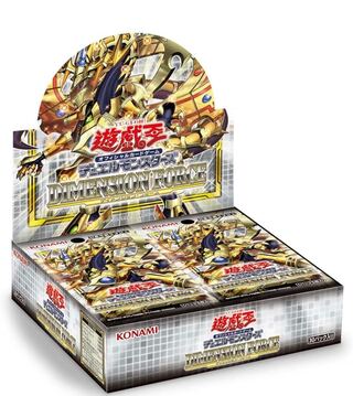遊戯王　ディメンションフォース　10箱セット