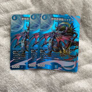 Zanpaku Soutouryuu Baiken