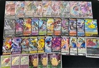 ポケカ　光り物　まとめ売り　37枚　Vmax V 他　