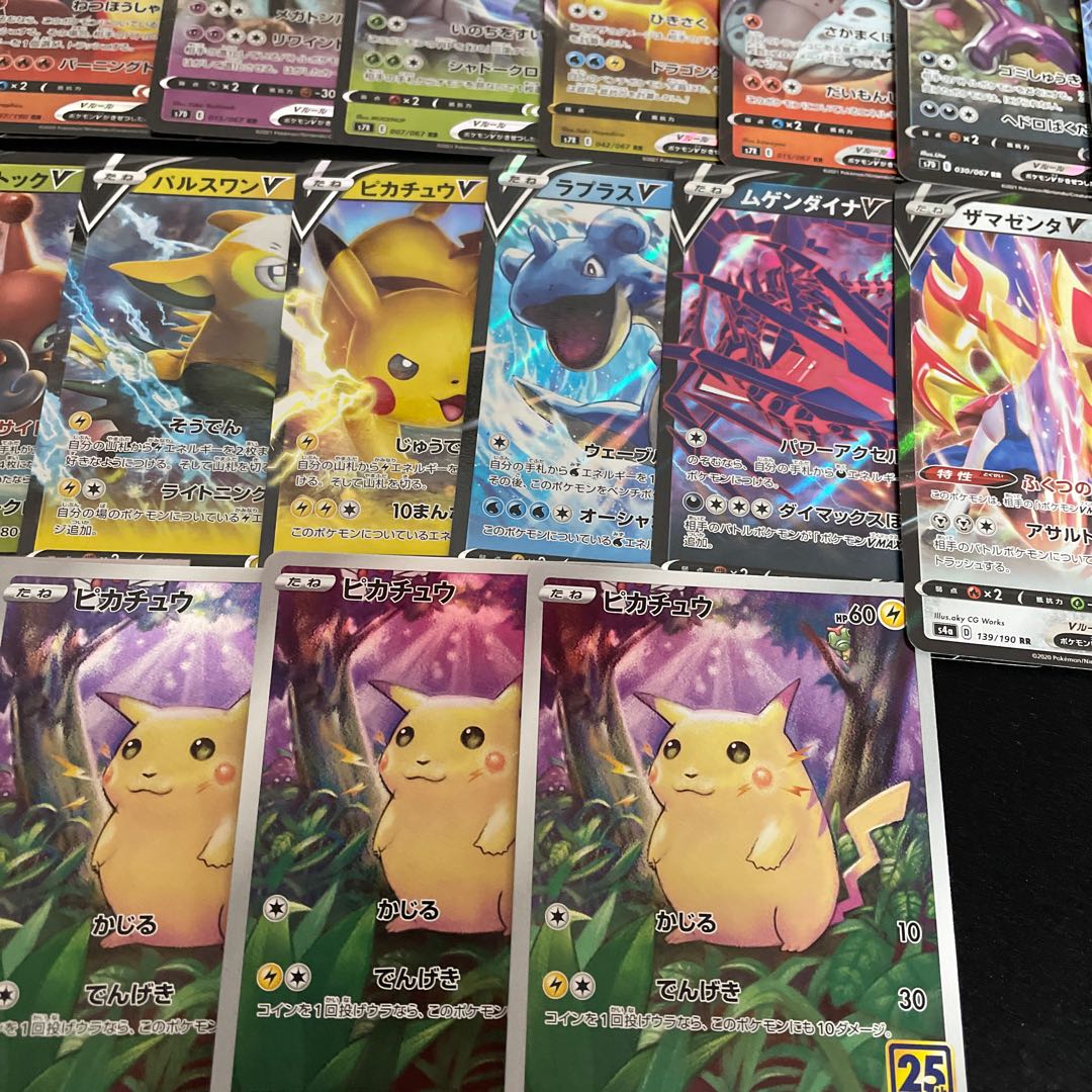 ポケカ　光り物　まとめ売り　37枚　Vmax V 他　