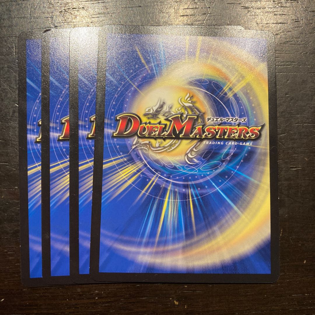 Dreaming of a Zero Dragon