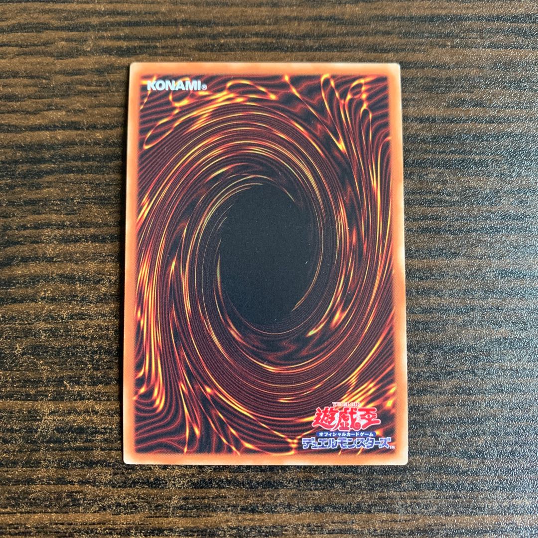 師弟の絆 シークレットレア