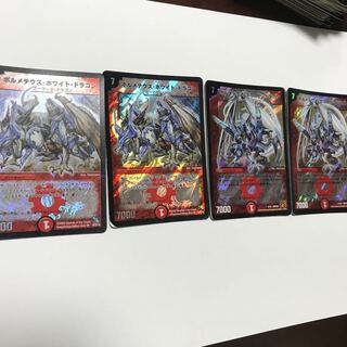 Bormetheus HoWight Dragon