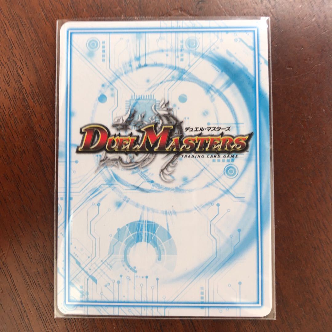 白皇世の意思　御嶺　ミレイ　みれい