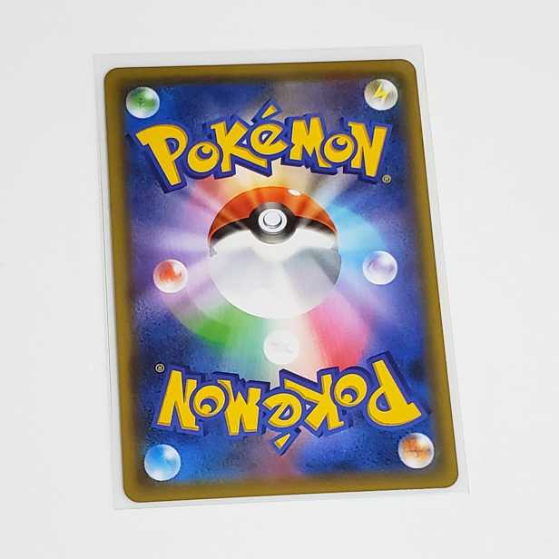 アーゴヨン&アクジキング HR