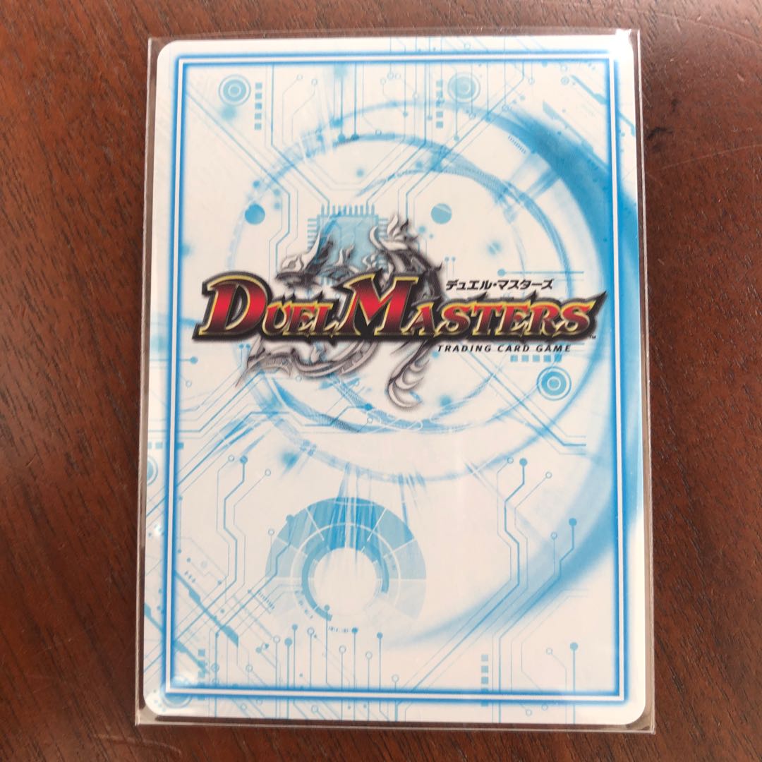 魔神轟怒ブランド　シークレット　マジゴッドブランド