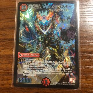 無法伝説カツマスター  シク