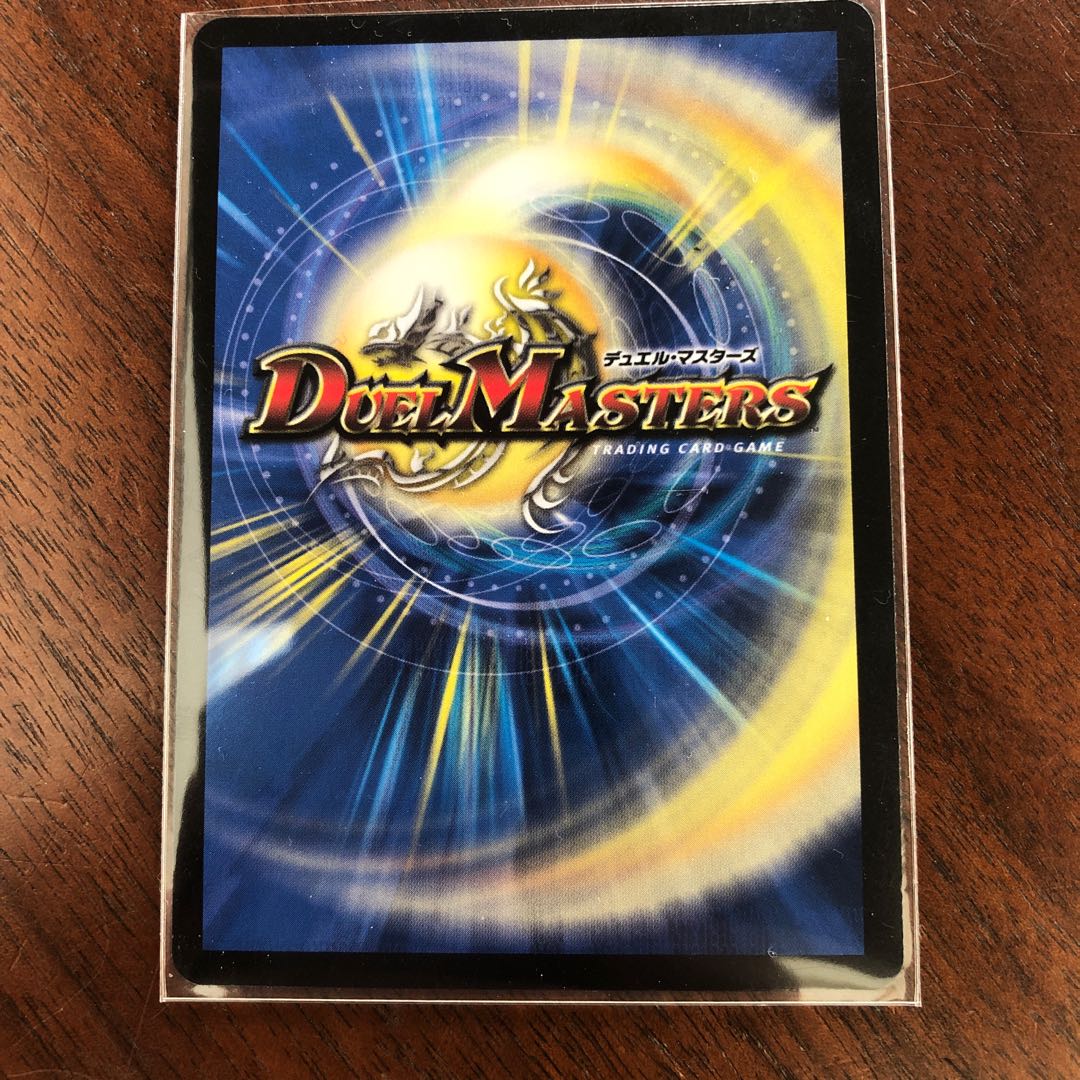 スゴ腕プロジューサー