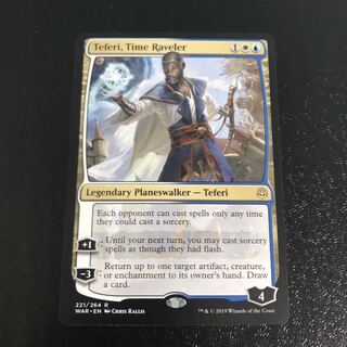 時を解す者、テフェリー