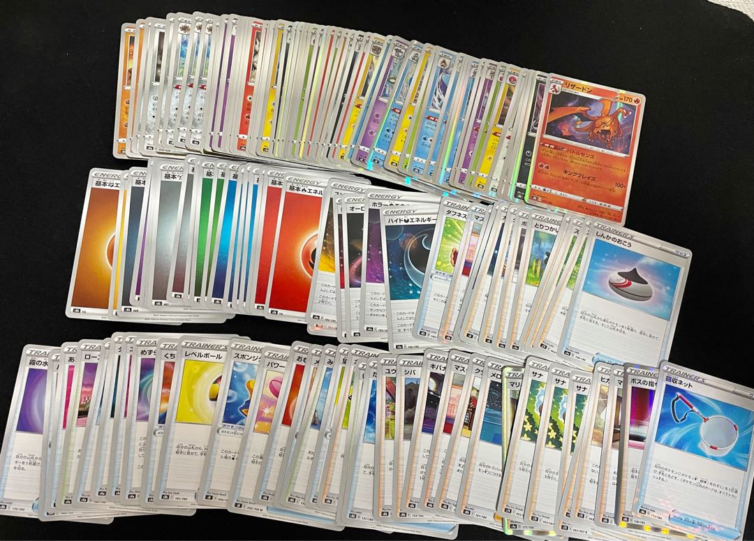 ポケカ　R  エネルギー　トレーナーズカード　まとめ売り　