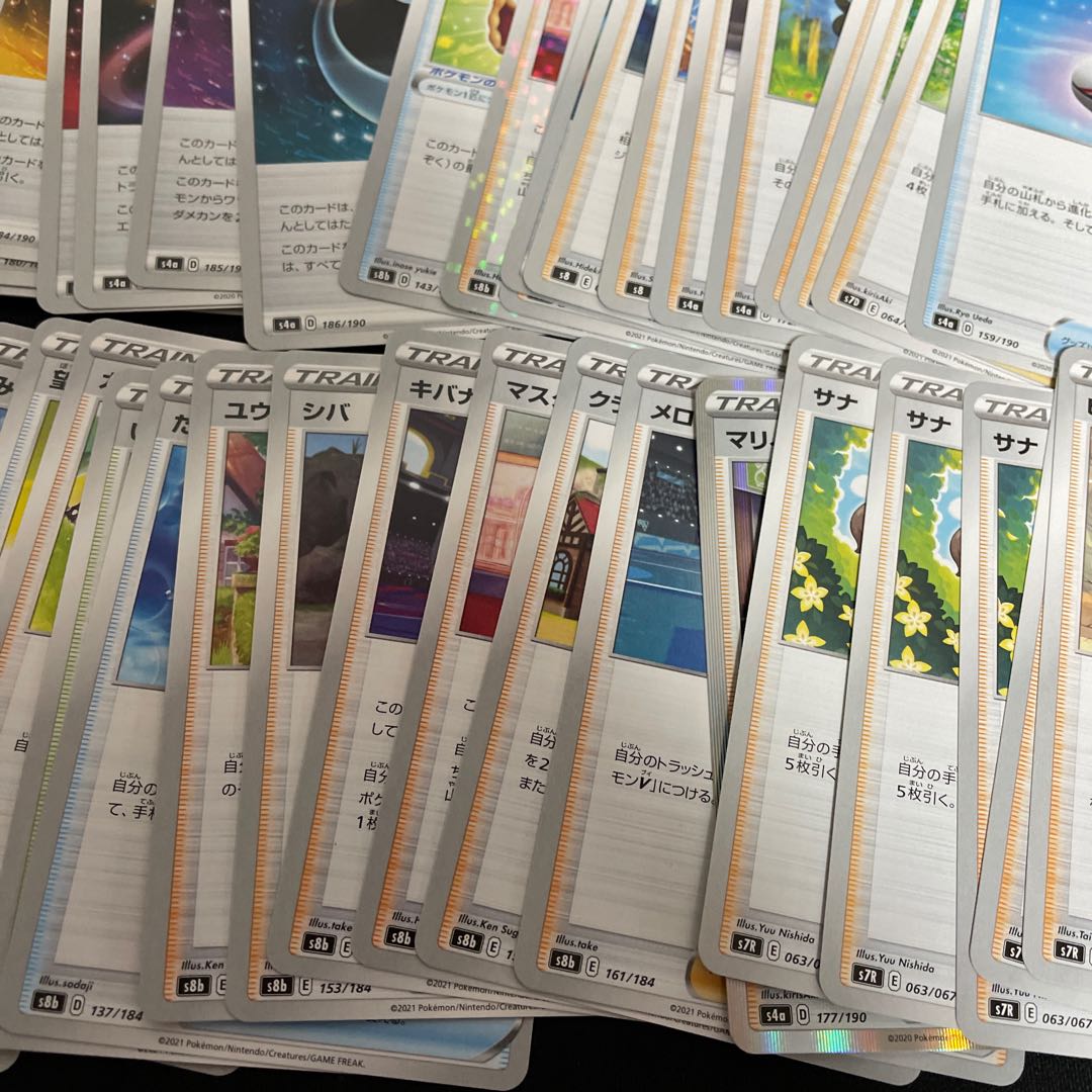 ポケカ　R  エネルギー　トレーナーズカード　まとめ売り　