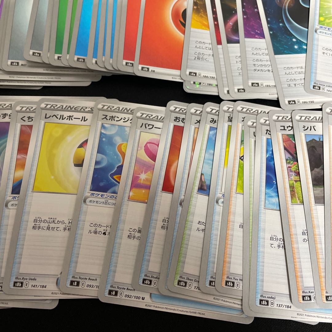 ポケカ　R  エネルギー　トレーナーズカード　まとめ売り　