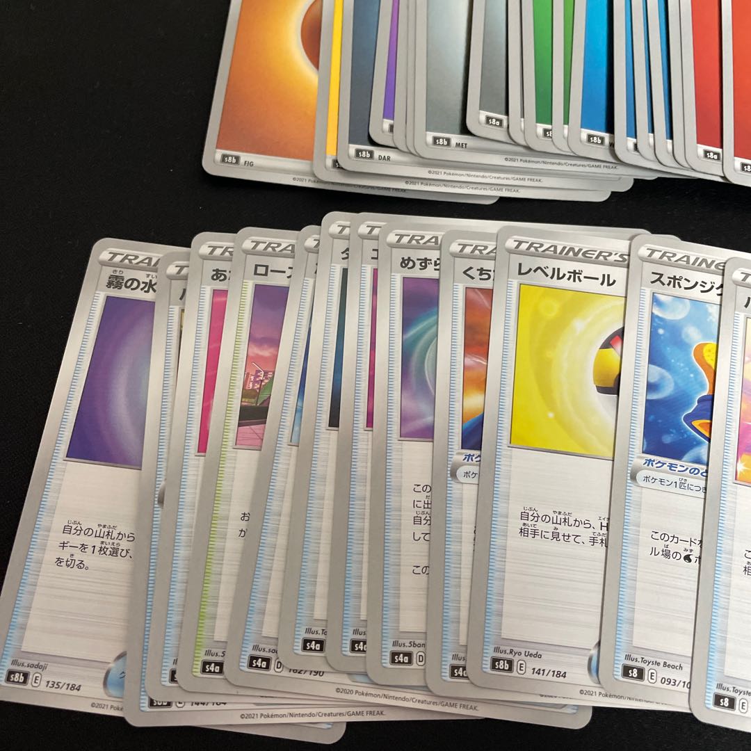 ポケカ　R  エネルギー　トレーナーズカード　まとめ売り　