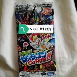 ジョラゴン　マスターかウルトラゴールデン確定 1枚