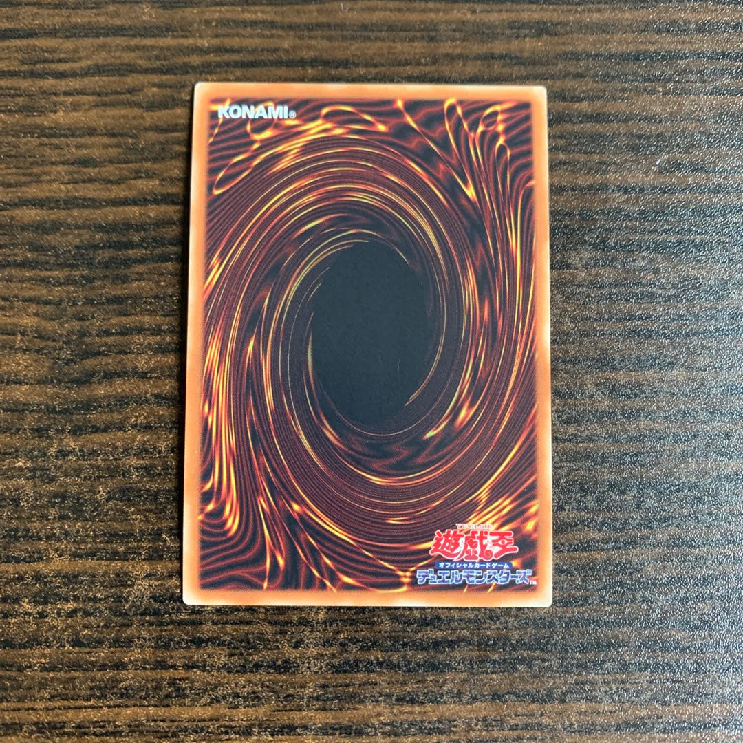 Blue-Eyes Twin Burst Dragon Secret Rare