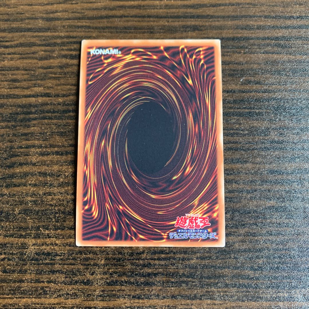 真青眼の究極竜 シークレットレア