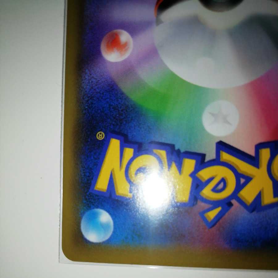 かんこうきゃく SR