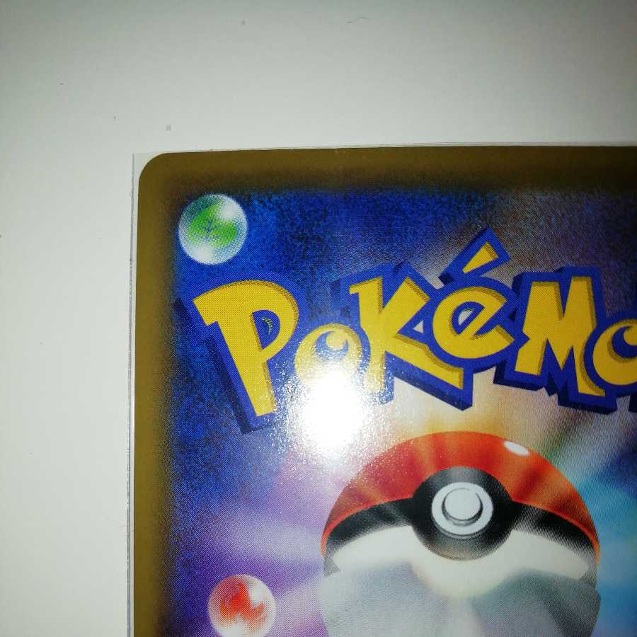 かんこうきゃく SR