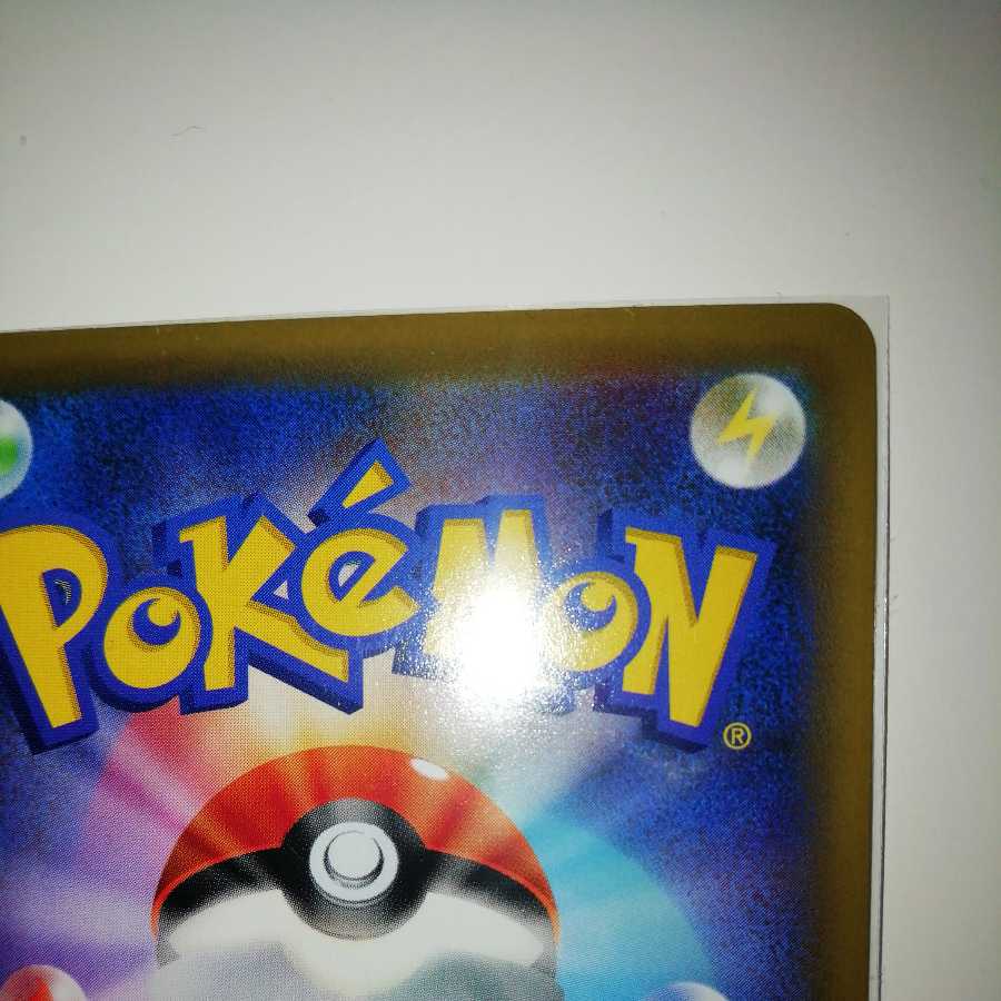 かんこうきゃく SR