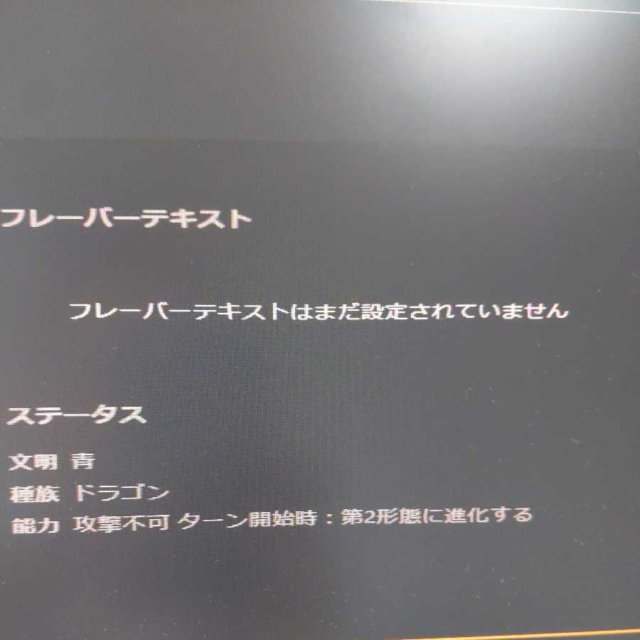 スノウドラゴン