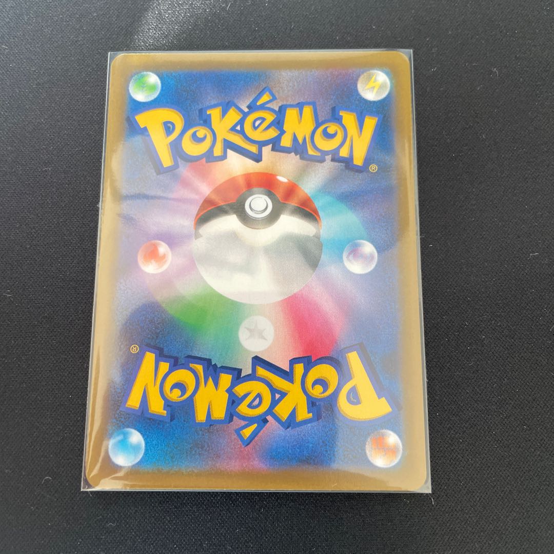 マスタード いちげきのかた SR