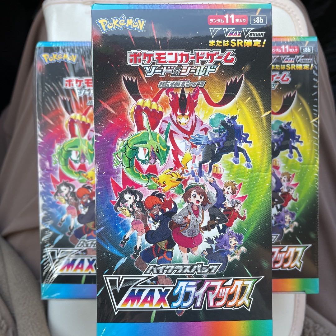 最安値VMaxクライマックス3BOX