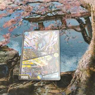 メヂカラ・コバルト・カイザー|アイド・ワイズ・シャッター