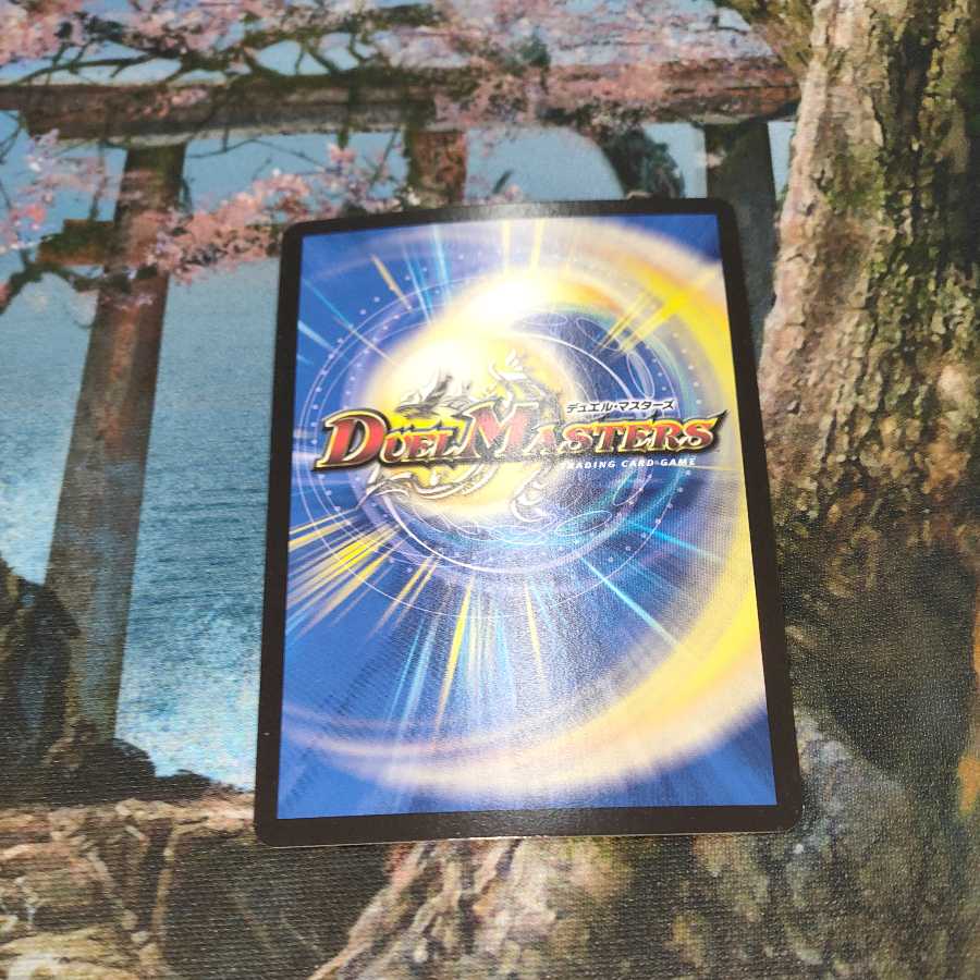 メヂカラ・コバルト・カイザー|アイド・ワイズ・シャッター