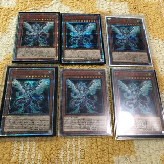 銀河眼の光子竜 20th 3枚