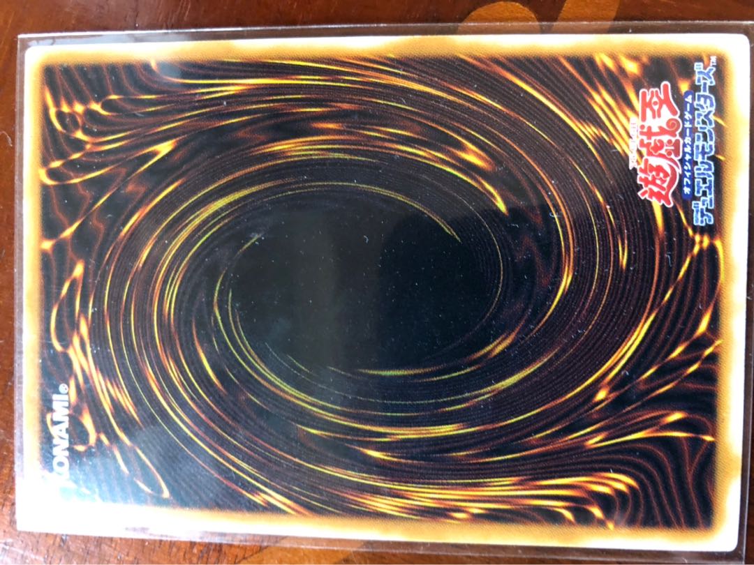 [King of Games] [Early Edition] Magic Jammer