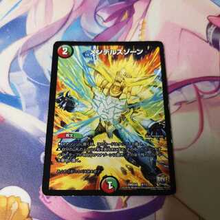 メンデルスゾーン