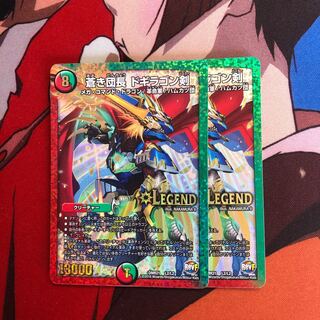 蒼き団長ドギラゴン剣