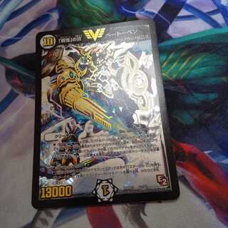 戦慄の頂ベートーベン