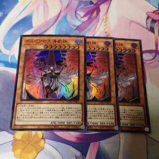 Dramaturge of Despia