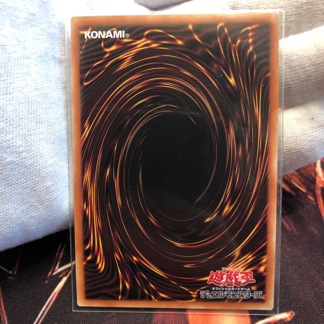 神・スライム ウルトラレア