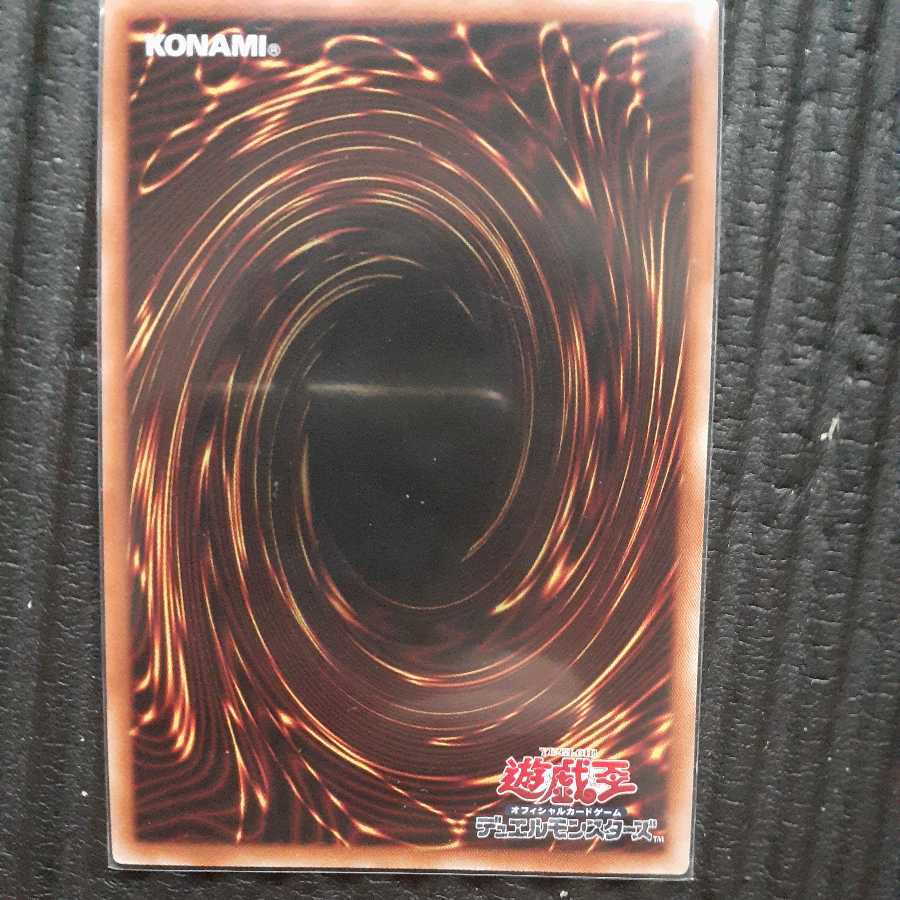 烙印竜アルビオン　シークレット