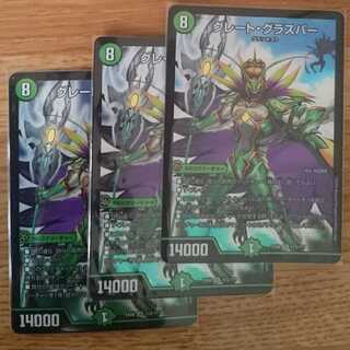 グレート・グラスパー