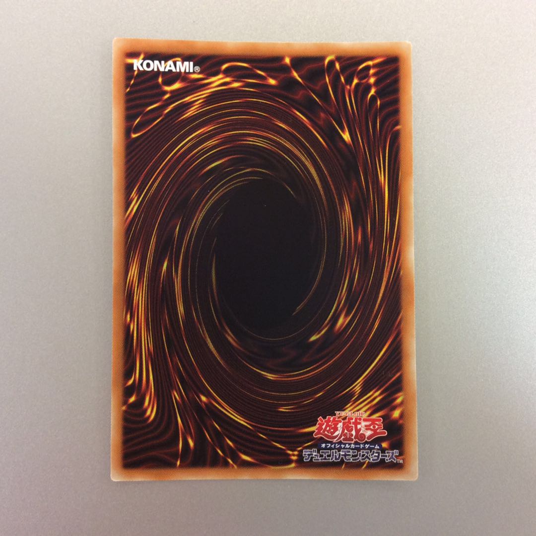 （微キズ）捕食植物トリフィオヴェルトゥム　ウルトラレア