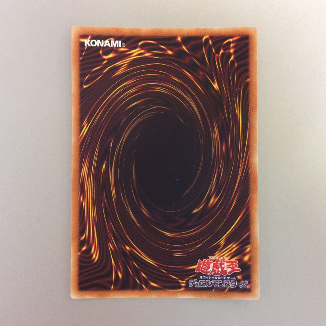 （美品）捕食植物トリフィオヴェルトゥム　ウルトラレア