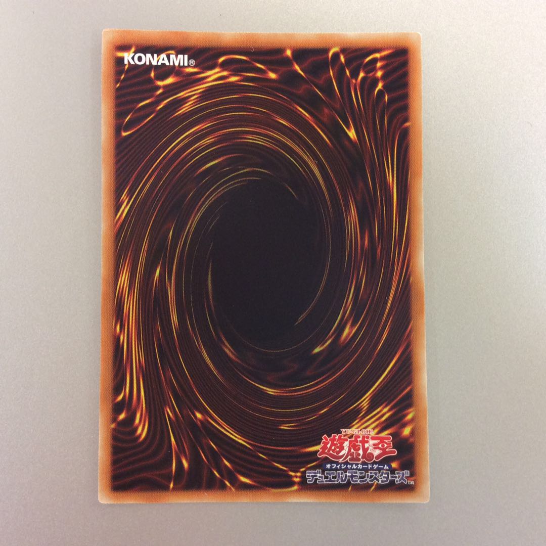 (微キズ)覇王黒竜オッドアイズリベリオンドラゴン ウルトラレア