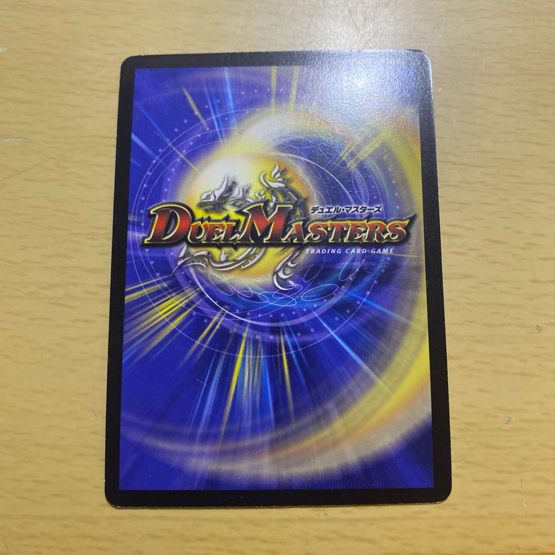 バジュラズ・ソウル SR初期