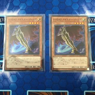 Evil HERO Adusted Gold Super Rare